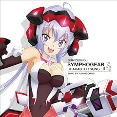 リセ　lycee シンソウノイズ　自分の落下死体を空想する少女　雪本さくらSP artworks-000155624743-g9lpjg-